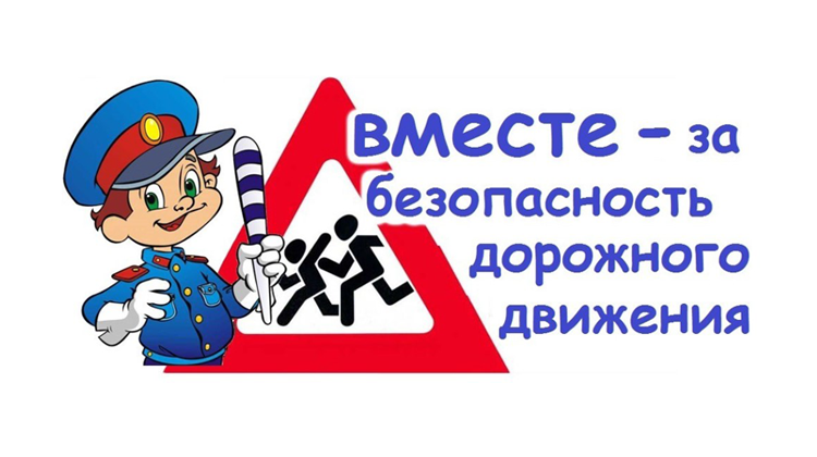 Игры и художественная литература для ознакомления с правилами дорожного движения. Игры и художественная литература для ознакомления с правилами дорожного движения.